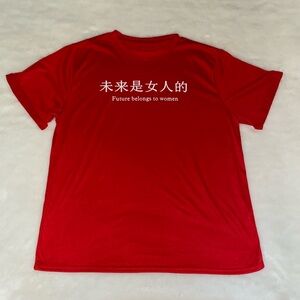 NEW Red ❤️ T-Shirt “Future belongs to Women” Chinese Characters Size XL